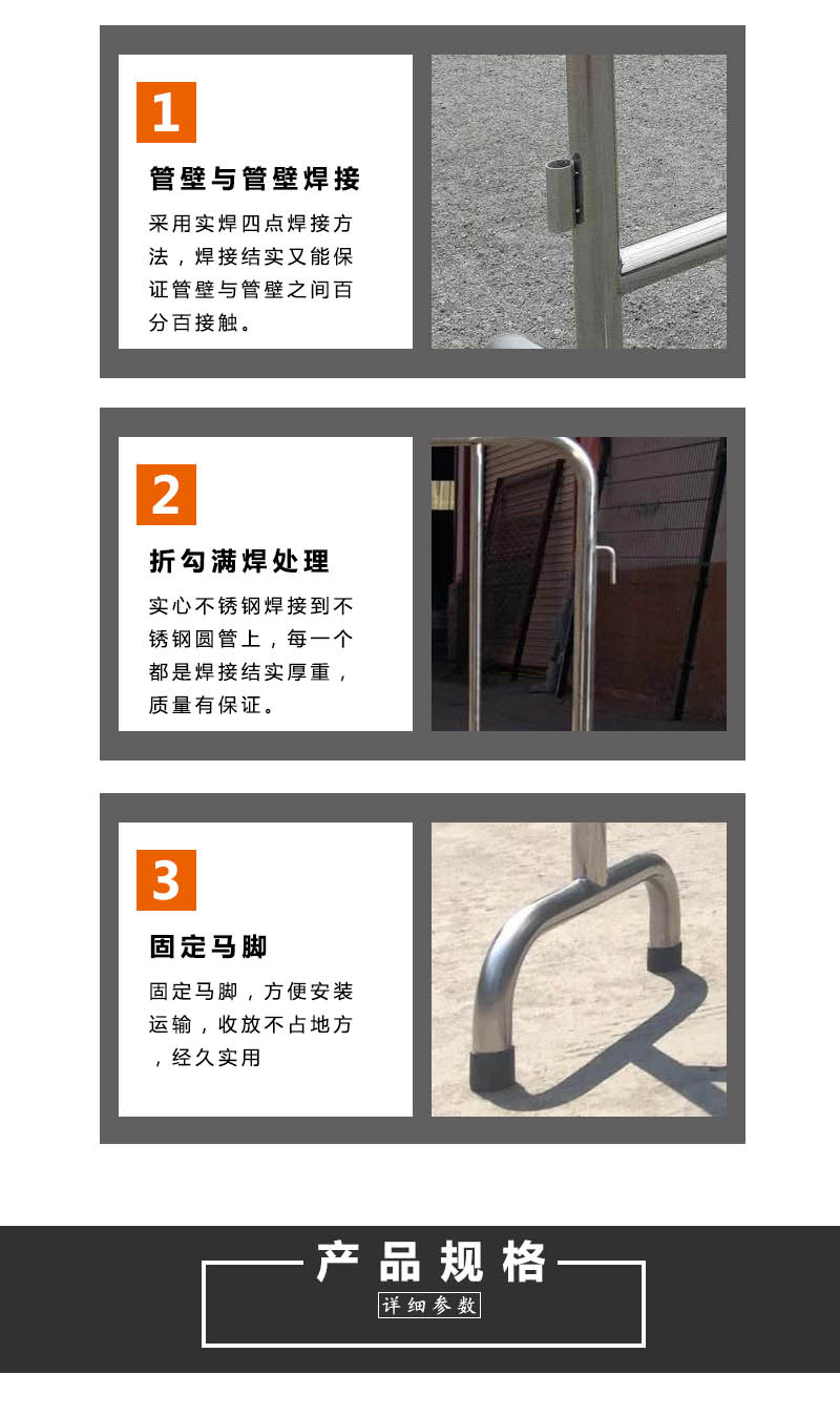 不銹鋼鐵馬,不銹鋼鐵馬護(hù)欄價(jià)格,不銹鋼鐵馬護(hù)欄廠(chǎng)家