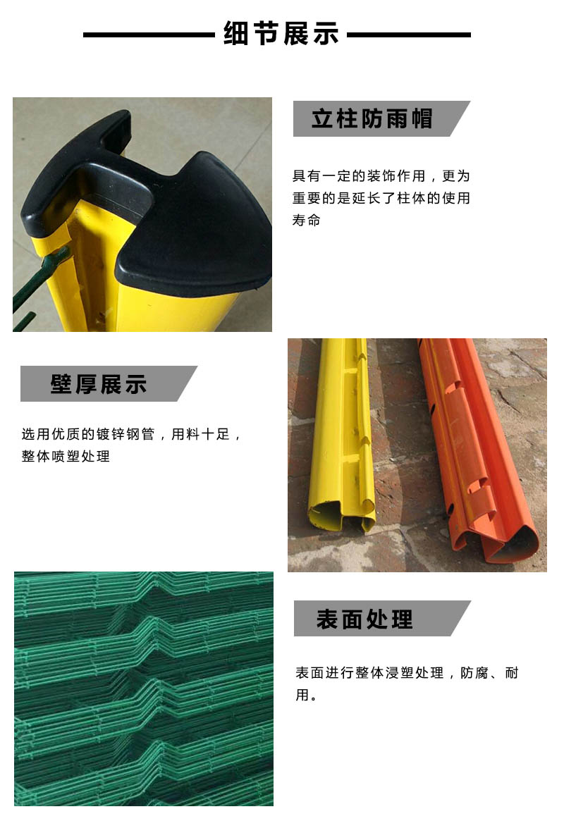 桃形柱護欄,桃形柱護欄網(wǎng),護欄網(wǎng)