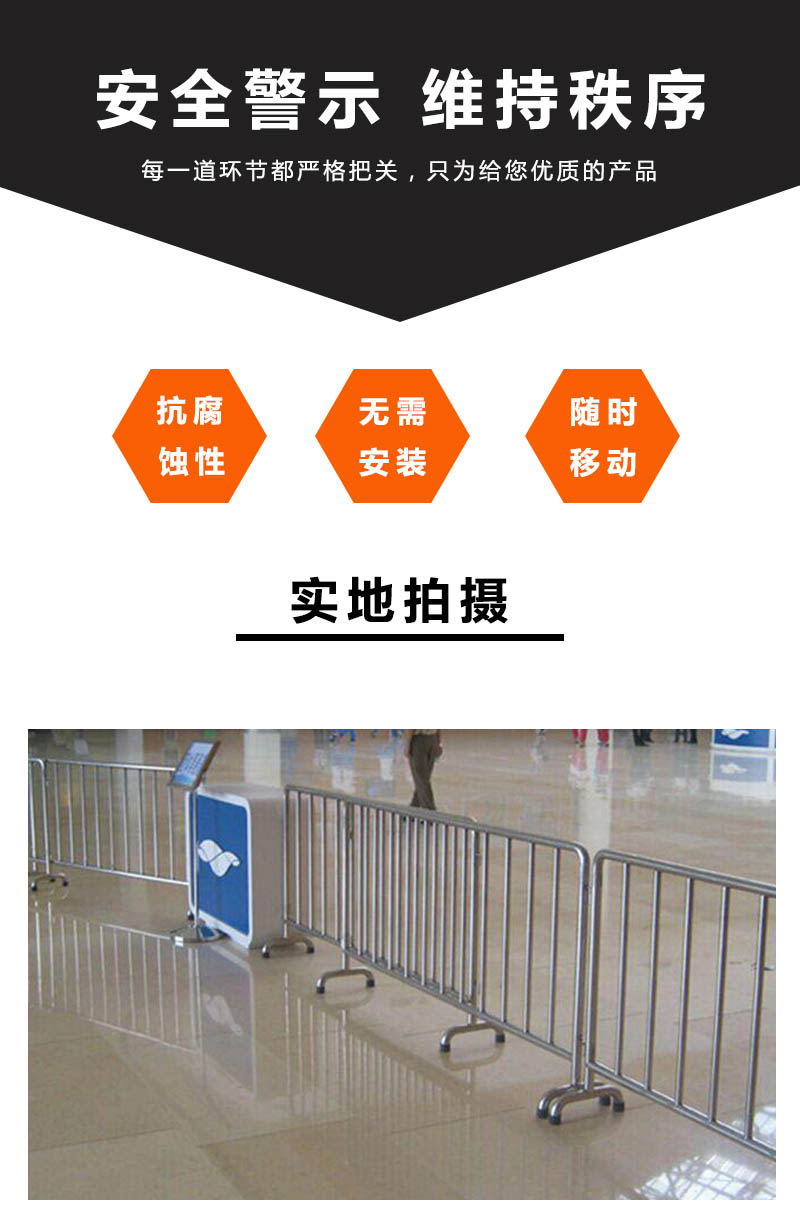 不銹鋼鐵馬,不銹鋼鐵馬護(hù)欄價(jià)格,不銹鋼鐵馬護(hù)欄廠(chǎng)家