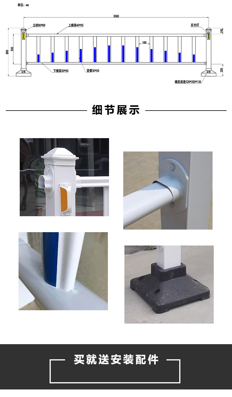市政護(hù)欄,市政護(hù)欄多少錢一節(jié),市政護(hù)欄圖片及價(jià)格