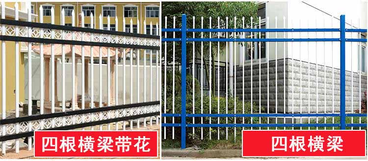 四橫梁帶花鋅鋼護(hù)欄 四橫梁帶花鋅鋼護(hù)欄