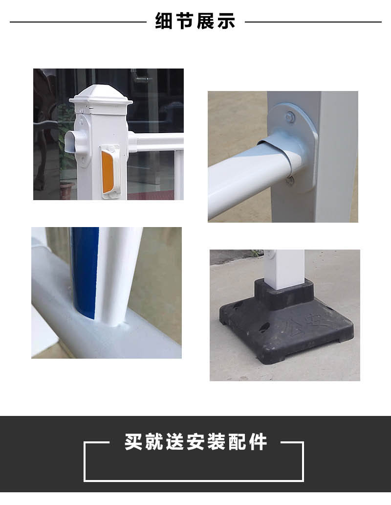 定制市政護欄細節(jié)展示 定制市政護欄細節(jié)展示