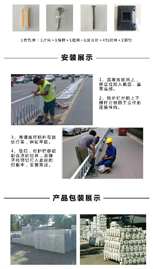 定制市政護欄安裝使用 定制市政護欄安裝使用
