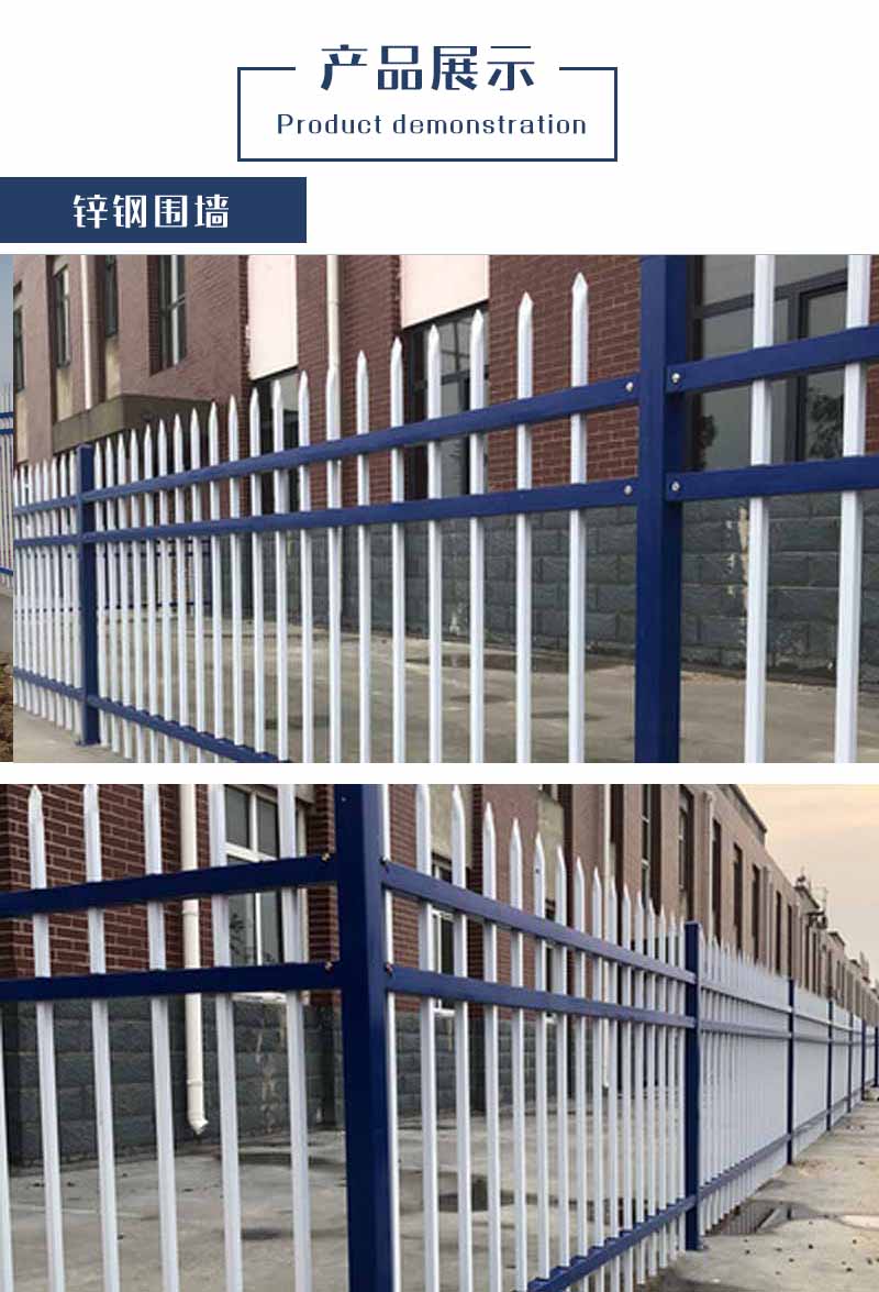 小區(qū)鋅鋼圍墻護(hù)欄多少錢一米 小區(qū)鋅鋼圍墻護(hù)欄多少錢一米