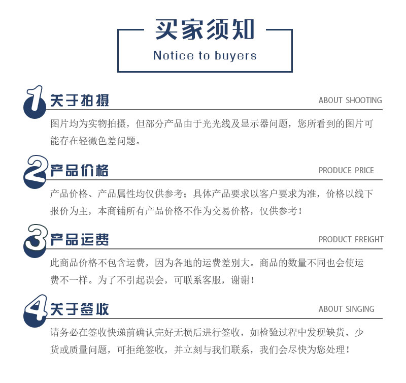 四橫梁鋅鋼圍墻購買須知 四橫梁鋅鋼圍墻購買須知