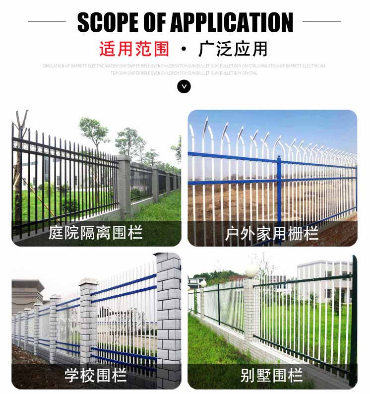 鋅鋼圍墻應(yīng)用范圍 鋅鋼圍墻應(yīng)用范圍