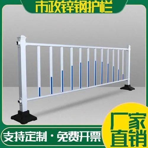 市政護(hù)欄廠家,市政護(hù)欄價格,市政護(hù)欄