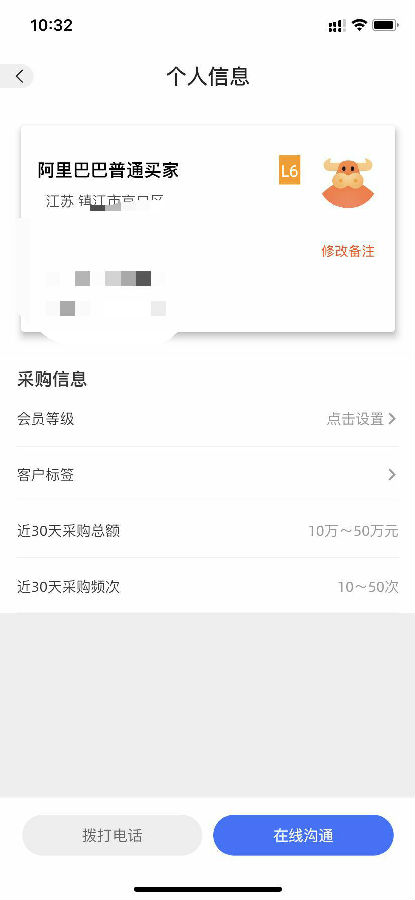 市政護欄廠家詢盤 市政護欄廠家詢盤