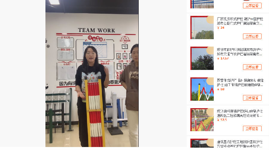 市政護(hù)欄廠家直播秒殺活動(dòng) 市政護(hù)欄廠家直播秒殺活動(dòng)