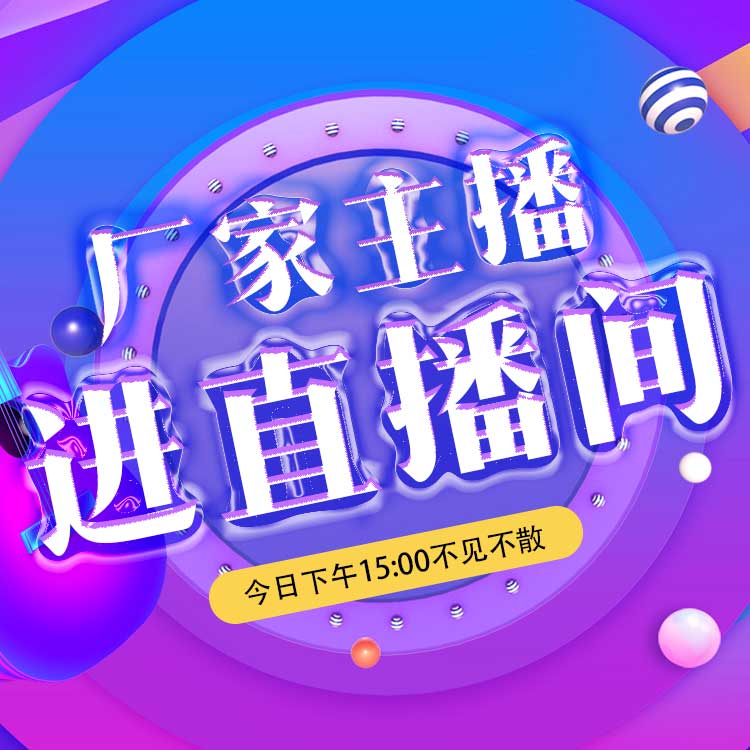 市政護(hù)欄廠家直播預(yù)告 市政護(hù)欄廠家直播預(yù)告