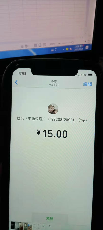 市政護(hù)欄快遞費(fèi) 市政護(hù)欄快遞費(fèi)