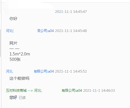 基坑詢盤護(hù)欄 基坑詢盤護(hù)欄