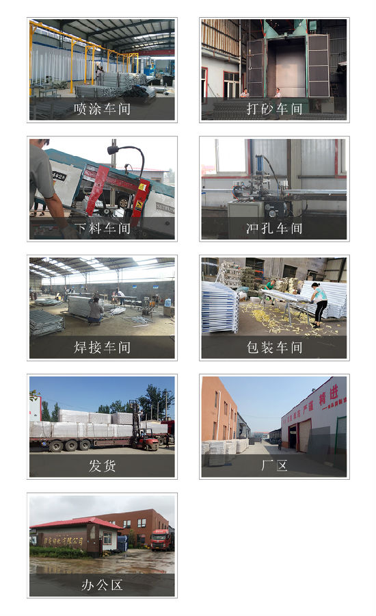 市政護欄,鋅鋼護欄,圍墻護欄,PVC護欄,京式護欄生產(chǎn)車間 市政護欄,鋅鋼護欄,圍墻護欄,PVC護欄,京式護欄生產(chǎn)車間